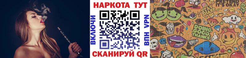 Хочу наркоту Тюкалинск Кокаин Псилоцибиновые грибы А ПВП omg ONION Лсд 25 Меф мяу мяу Гашиш