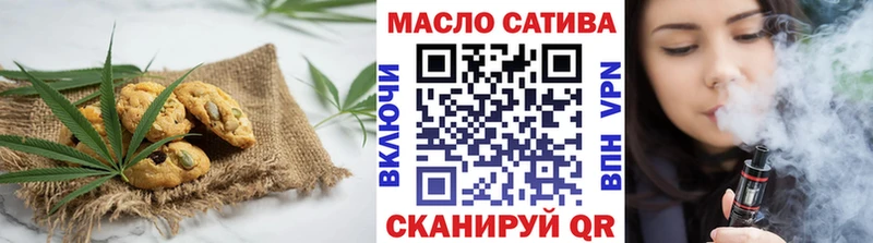 Печенье с ТГК конопля  Тюкалинск 