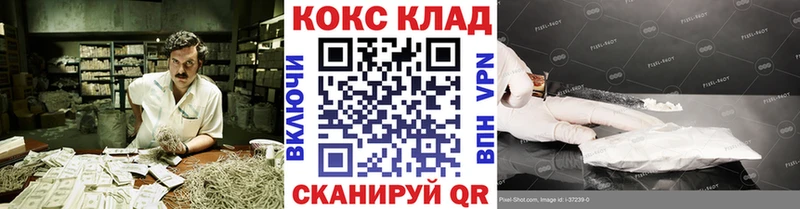 COCAIN Fish Scale дарнет шоп mega сайт Тюкалинск
