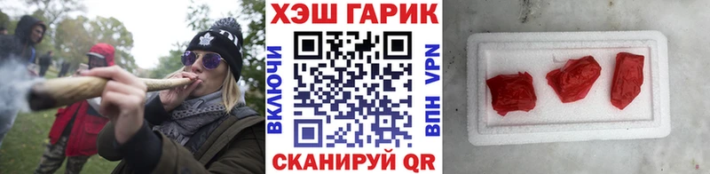 Гашиш hashish  Тюкалинск 