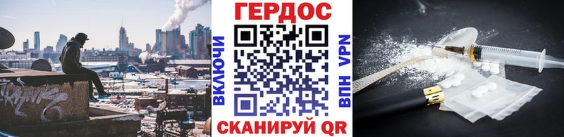 Героин хмурый  купить   Тюкалинск 