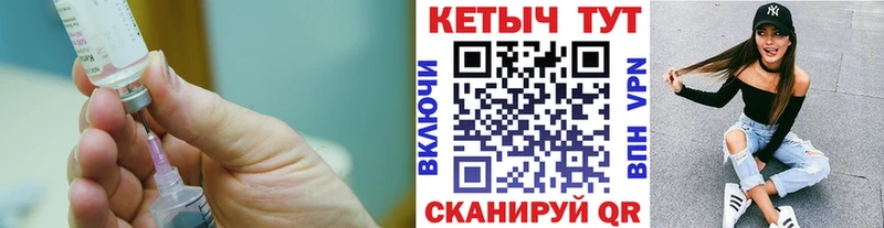 КЕТАМИН ketamine  Тюкалинск 