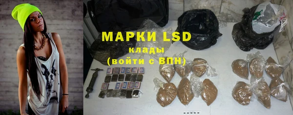 MESCALINE Абинск