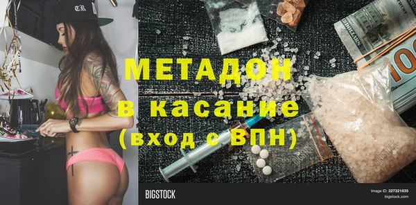 кокаин премиум Абаза
