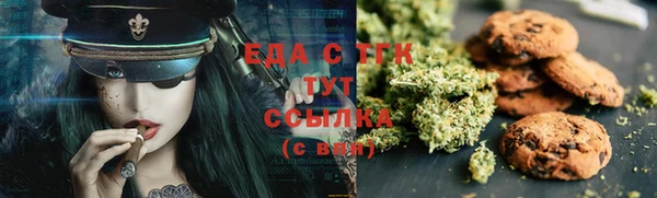 кокаин премиум Абаза