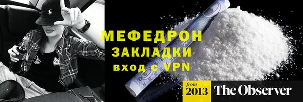 кокаин премиум Абдулино