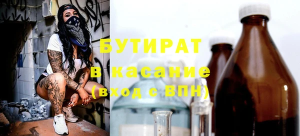 MESCALINE Абинск