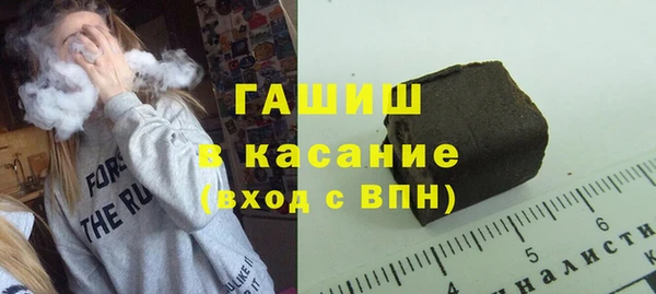 кокаин премиум Абаза