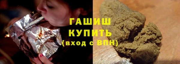 кокаин премиум Абаза