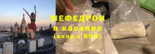 кокаин премиум Абдулино