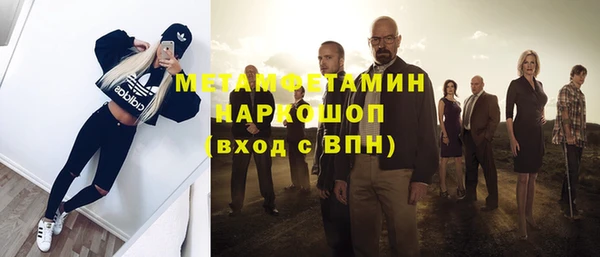 кокаин перу Алексеевка