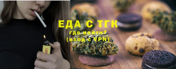 кокаин премиум Абаза
