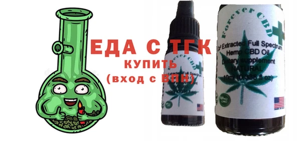 кокаин премиум Абаза