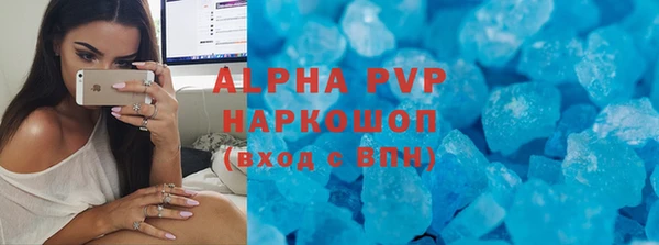 кокаин премиум Абдулино