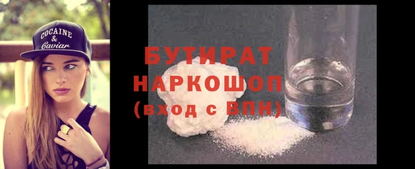 мефедрон Покров