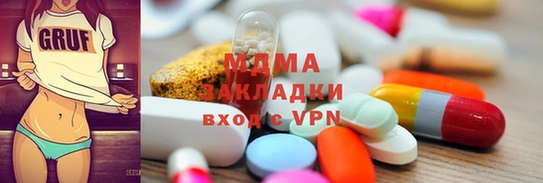 кокаин премиум Абдулино