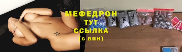 кокаин премиум Абдулино