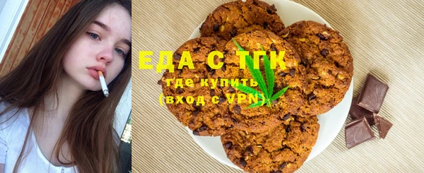 кокаин премиум Абдулино