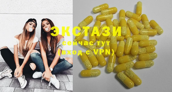 кокаин премиум Абаза