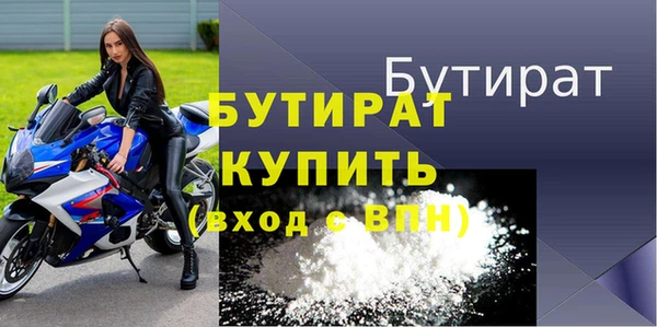 мяу мяу мука Покровск
