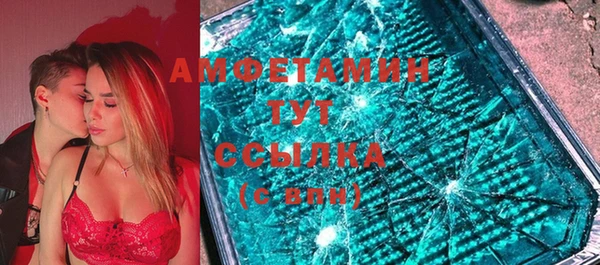 кокаин премиум Абаза