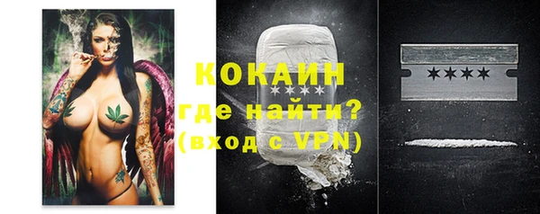 кокаин премиум Абаза