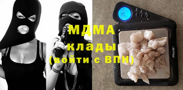 MESCALINE Абинск