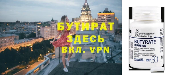 кокаин премиум Абдулино