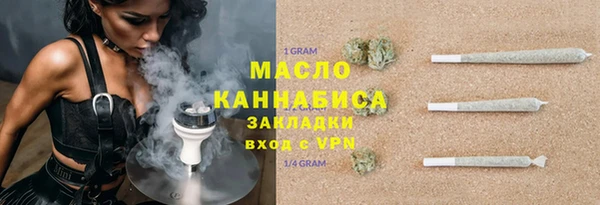 кокаин премиум Абдулино