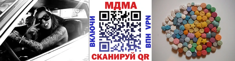 мега ТОР  Тюкалинск  MDMA crystal 