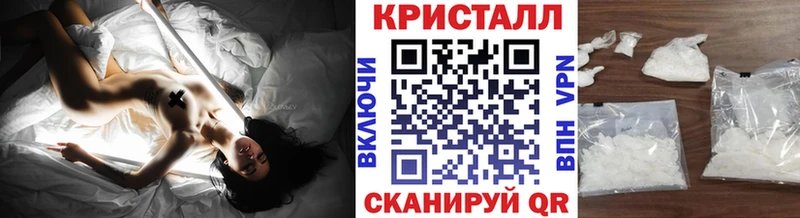 МЕТАМФЕТАМИН винт  наркотики  Тюкалинск 