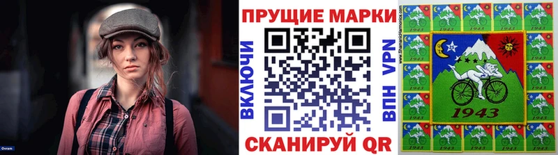 Марки 25I-NBOMe 1,5мг  продажа наркотиков  Тюкалинск 